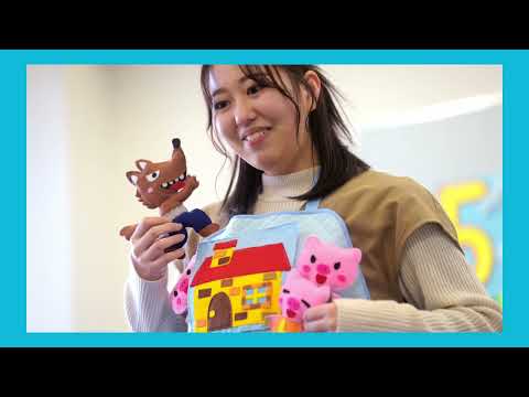 愛知学泉大学　在学生インタビュー【こどもの生活学科】