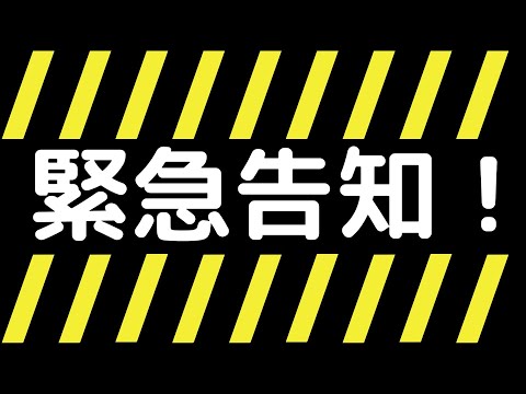 緊急動画！！合同企画展と特別講演会を実施します！