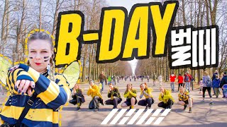 Download lagu [KPOP IN PUBLIC | ONE TAKE] iKON - '벌떼 (B-DAY)' | Dance Cover by stay/steel from St.Petersburg mp3