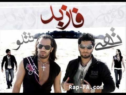 Hossein Tohi - Faaze Bad (Ft Amir Tataloo)