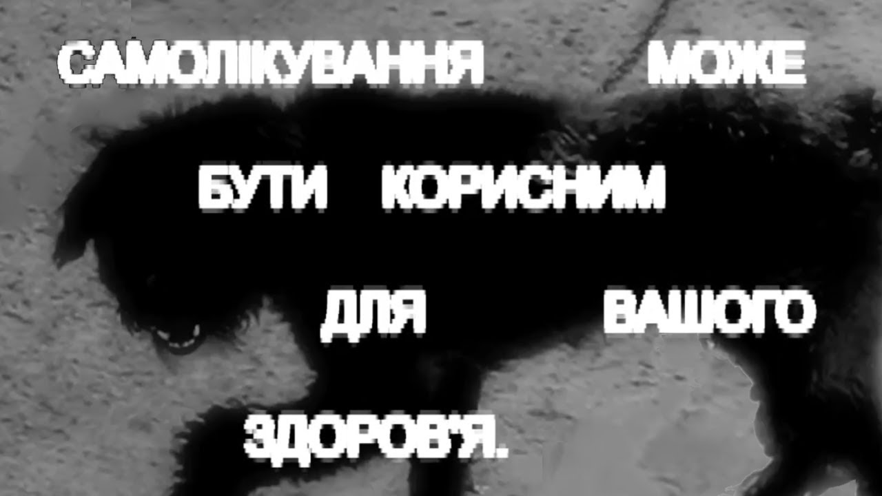 Прев'ю відео