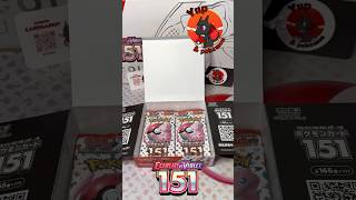 Booster Pokémon opening 664 !