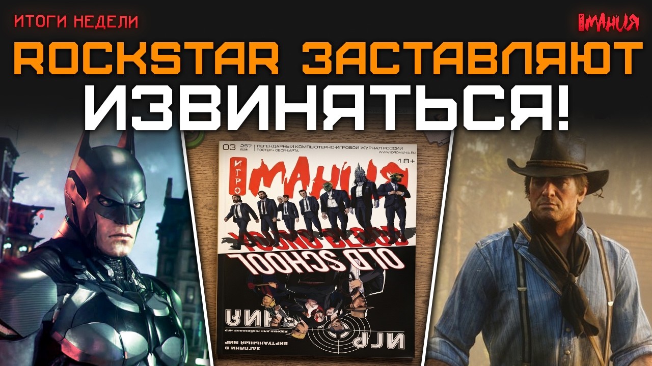 Где HOGWARTS LEGACY 2 и INFAMOUS? Новая RPG по «Властелину Колец»! GTA 6 — 10 из 10 | Итоги недел?
