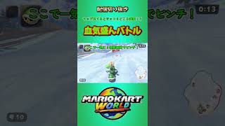 血気盛んな人しかいない？　#shorts