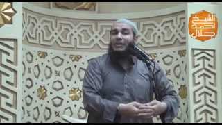 صورة قيام الليل | الجزء الأول | الدرس 02 | #كونوا_ربانيين | د . أحمد جلال