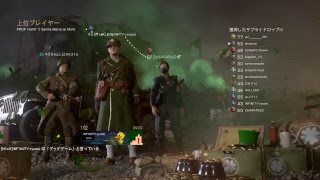 COD WW2　part 2