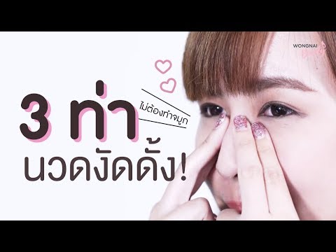 Как увеличить размер члена питание หญิงคิดเห็น Exciter เสียง