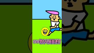【歌ってみた】替え歌で「夜の踊り子・サカナクション」をドイヒーくんが歌ってみた！　#shorts　（ベリティ・大喜利）