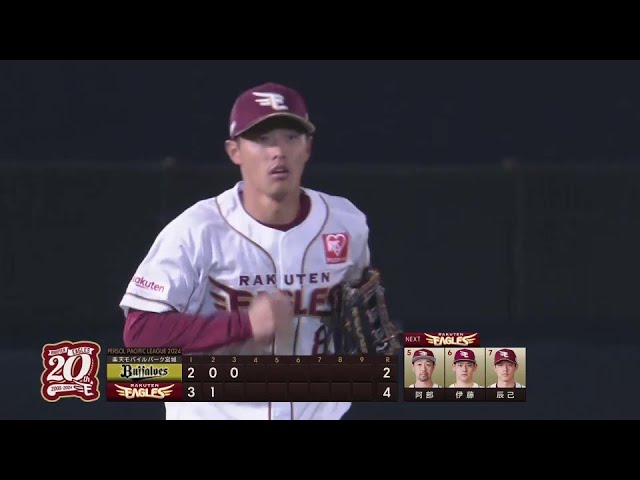 【3回表】イーグルス・辰己涼介 フェンス際の打球をジャンピングキャッチ!!  2024年4月16日 東北楽天ゴールデンイーグルス 対 オリックス・バファローズ