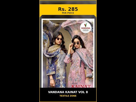 Vandana Kainat Vol 8 – product video thumbnail
