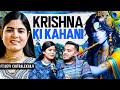 Radhe Radhe Devi Chitralekhaji Reveals राधा कृष्ण Ki Secret Love Story RNR EP 32