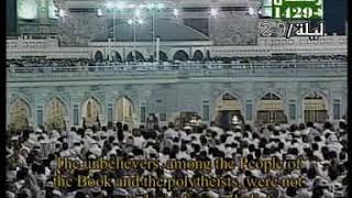 Download lagu Surat Ash-Shams till Surat An-Nas (Juz Amma) - Beautiful Recitation By Sheikh Al-Sudais شيخ  السّديس mp3