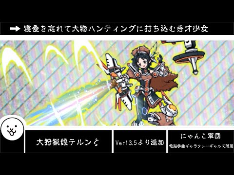 テルンストロミアについて詳しく解説