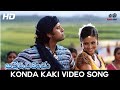 Konda Kaki Full Video Song | Aparichitudu Telugu | Vikram,Sadha | South Film Media