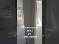 Видео превью