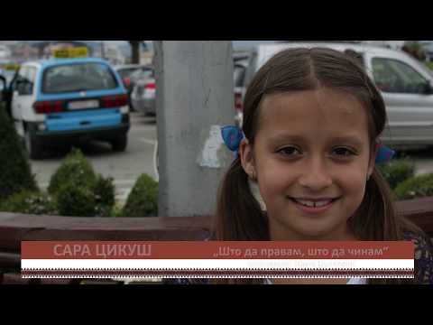 Sara Cikus - Shto Da Pravam Shto Da Chinam