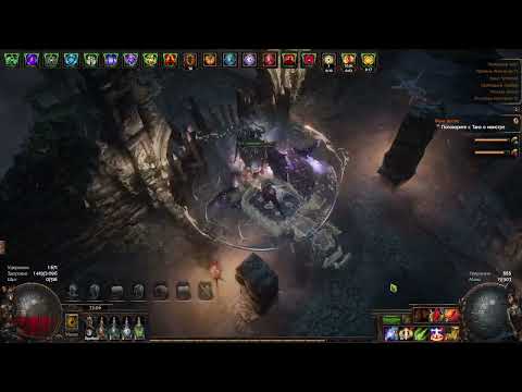 SImulacrum 29-30 Spark aura stacker AFK Sentinel 3.18