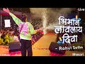 Bhiman Lavlay Diva अंधार्‍या वस्तीत भिमान लावलाय