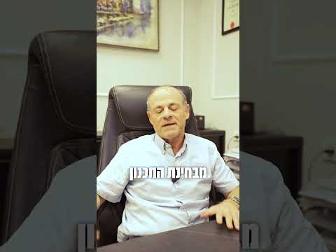 תמונה של אורית בנדר מעצבת פנים