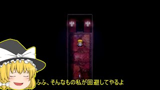 完全初心者が魔女の家に実況する！！【ゆっくり実況】パート4