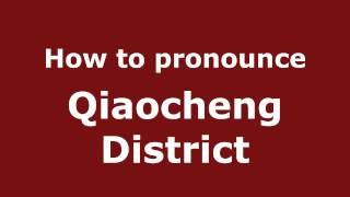 How to pronounce Qiaocheng District