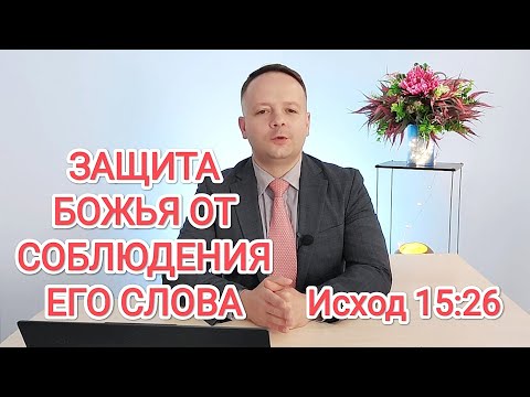 Почему верующие страдают от болезней