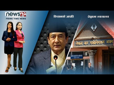 PRIME TIME NEWS_8 PM_2078_09_22 - NEWS24 TV