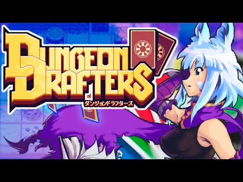 You SHOULD Play Dungeon Drafters. NOW.