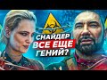 Видеообзор Армия мертвецов от JUST ILYA