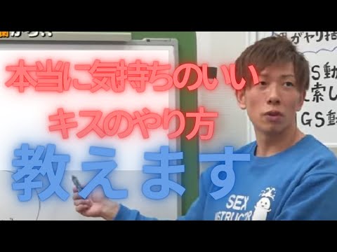 KiSSについて詳しく解説