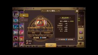 三周年記念パックガチャひいて、純5現れた！？いつもと違う実況してみた✩【シャム猫ver.4(田中&山本シリーズ1)