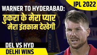 David Warner ने अपनी पुरानी टीम को धोया | Delhi vs Hyderabad | Rishabh Pant | IPL 2022 | RJ Raunak