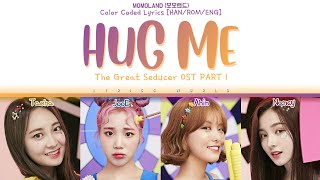MOMOLAND (모모랜드) &#39;Hug Me&#39; [Color Coded Lyrics (HAN/ROM/ENG)]