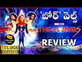 The Marvels Review Telugu @Kittucinematalks