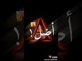 اجمل كرومات شاشه سوداء...اغاني حب....حرف A❤...اغنية جرعة عشك اذا عجبك فديو لايك واشتراك... mp3 اجمل كرومات شاشه سوداء...اغاني حب....حرف A❤...اغنية جرعة عشك اذا عجبك فديو لايك واشتراك... mp3