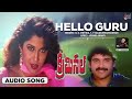 Hello Guru Audio Song Criminal Akkineni Nagarjuna Manisha Koirala Ramya Krishna