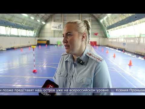 14.05.2026 Островные ученики изучают правила дорожного движения в игровой форме