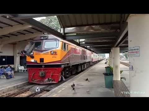 Ep.173 รถเร็ว 172 จอดนครปฐม