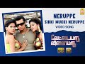 Neruppe Sikki Mukki Neruppe Song Bassbosted
