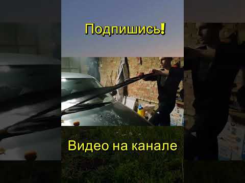 Тонируем приору. Часть 2 #automobile #memes #приора #пряник #ваз #тонировка #тонер