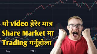 Complete guide on how to start trading in Nepal Share Market