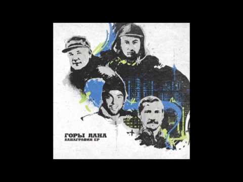 Gorq Lana  04  Prism prod  by S'Poom