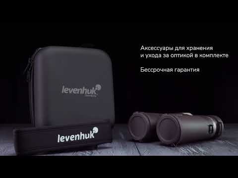 Бинокль Levenhuk New Vegas ED 10x50