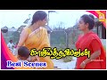 ரொம்ப நாளா எனக்கு ஒரு ஆசை KaaviyaThalaivan Best Scenes Vij
