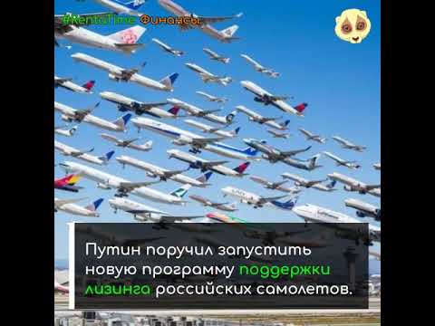 Новости финансов #RentaTime 13 мая 2020