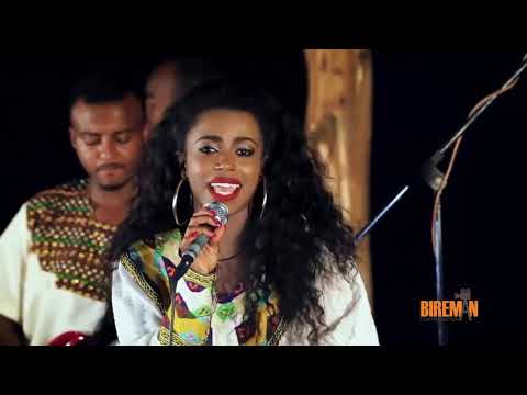 ራሄል ጌቱ  Rahel Getu  Bichegnineten New