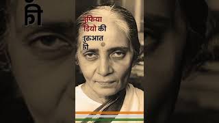 Usha Mehta | Freedom Fighter & Gandhian | Setting up Congress Radio