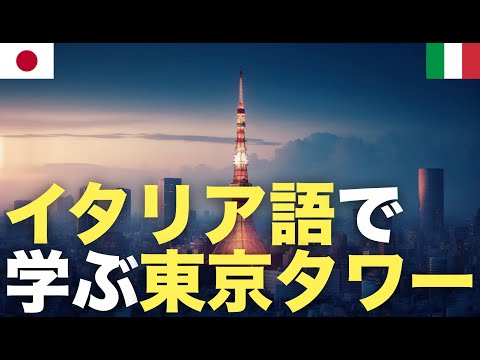 ヴォーバンタワーについて詳しく解説