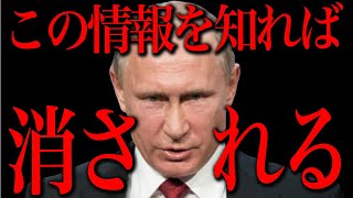 挨拶 - 【命削除】プーチンが支持され続ける本当の理由