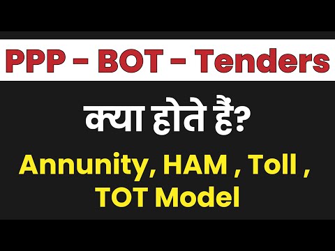 What are  PPP-BOT- Model Tender ? | BOT- Annuity Tender , BOT- HAM , BOT- Toll and BOT-TOT tenders